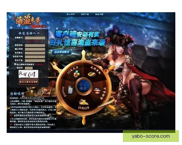 全新体育竞猜平台揭秘：智能预测助你轻松赢取大奖