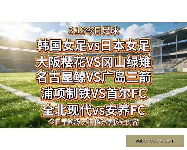 精准足球竞猜推荐助力预测赢大奖精彩赛事全攻略