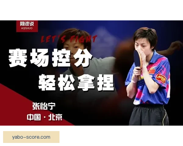 全新体育竞猜平台攻略助你轻松赢取赛事大奖技巧解析